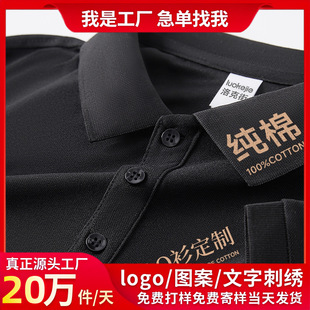 ��ɫ���޹�����polo������ӡlogo������I4s��T���N�۷��It����