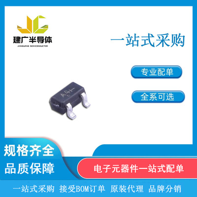 Switching Diodes BAV70TT1G encapsulation SC-75 New original ON ON Advantage Spot