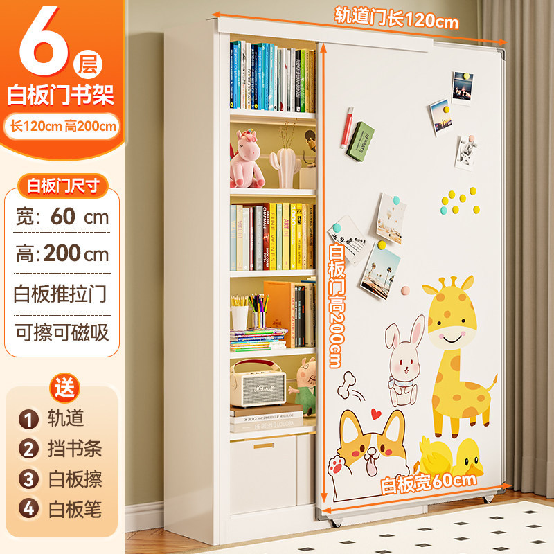The 6-story main frame is 1.2m long and 2m high. The white door is 60cm wide. "T…
