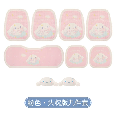 2024 Cartoon Car Cushion Four | Seat cushion, seat cover - pink-headrest-nine-piece-set-standard