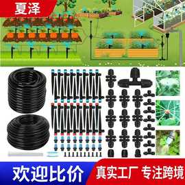 懒人浇花神器自动滴水器滴灌浇水器渗水器户外滴灌自动浇水神器