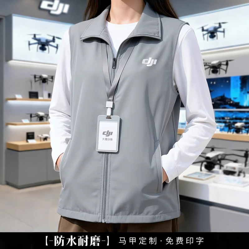 Volunteer Vests with Custom Printed Logos, Volunteer Workwear for Public Service Activities, Custom-Made Vests
