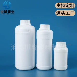 定制250ml化工瓶圆瓶密封瓶耐酸碱农药酒精瓶1L试剂农药塑料瓶