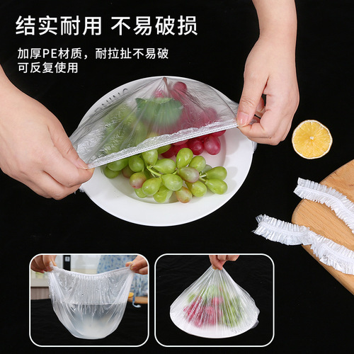 Disposable cling film cover wholesale refrigerator food anti-odor fresh-keeping bag household fresh-keeping cover cling film cover