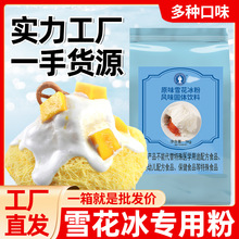 ѩ�����۾d�d��������1kg����ѩ���ұ�ɳ�۱��u���ٱ�ѩ���C����