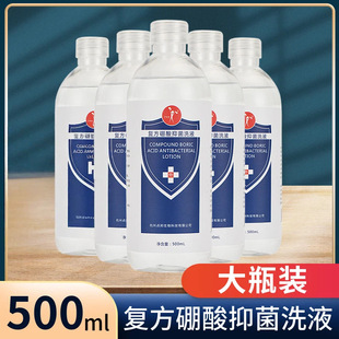 ��ϲ���ͷ�����ϴҺ��ҺƤ�w�����坍�_ϴ��500ml