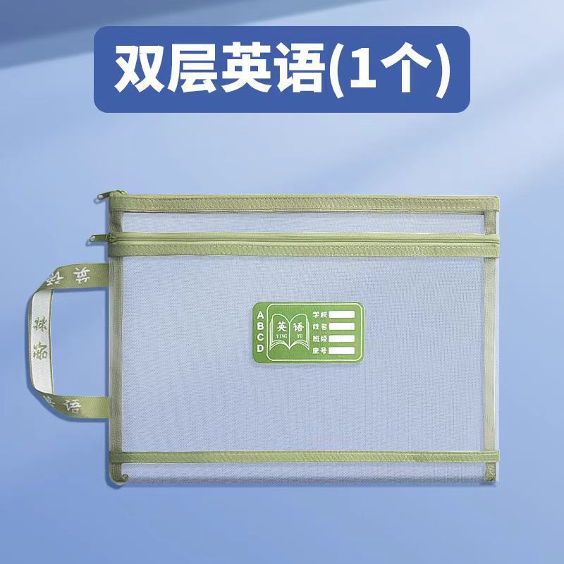 Bolsa de Archivo de Malla A4 de Nailon con Cremallera y Doble Capa Transparente para Estudiantes
