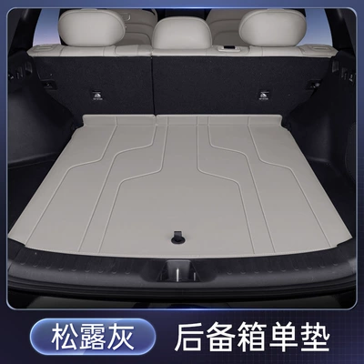 2025 New Car Interior Decoration | Trunk Mat - truffle-gray-trunk-single-mat-geely-boyue-l25-models