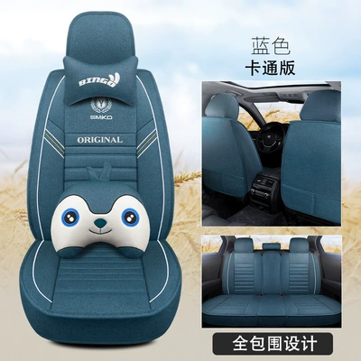 Four Seasons Pad all-inclusive four-season GM seat - blue-cartoon-version-3