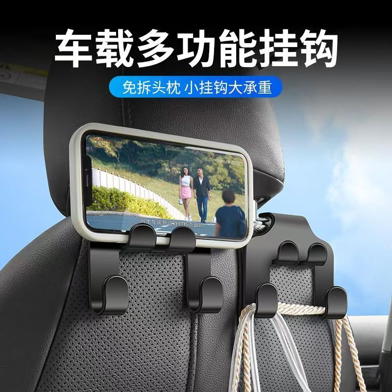 車のフック多機能カー用品車の後部座席バックラックバッグ携帯電話ホルダーフック|undefined