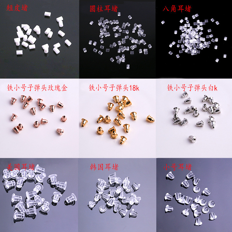 Transparent high-grade metal hamburger ear plug wholesale anti-drop high-quality plastic earring ring rear plug UFO Transparent high-grade metal hamburger ear plug wholesale anti-drop high-quality plastic earring ring rear plug UFO