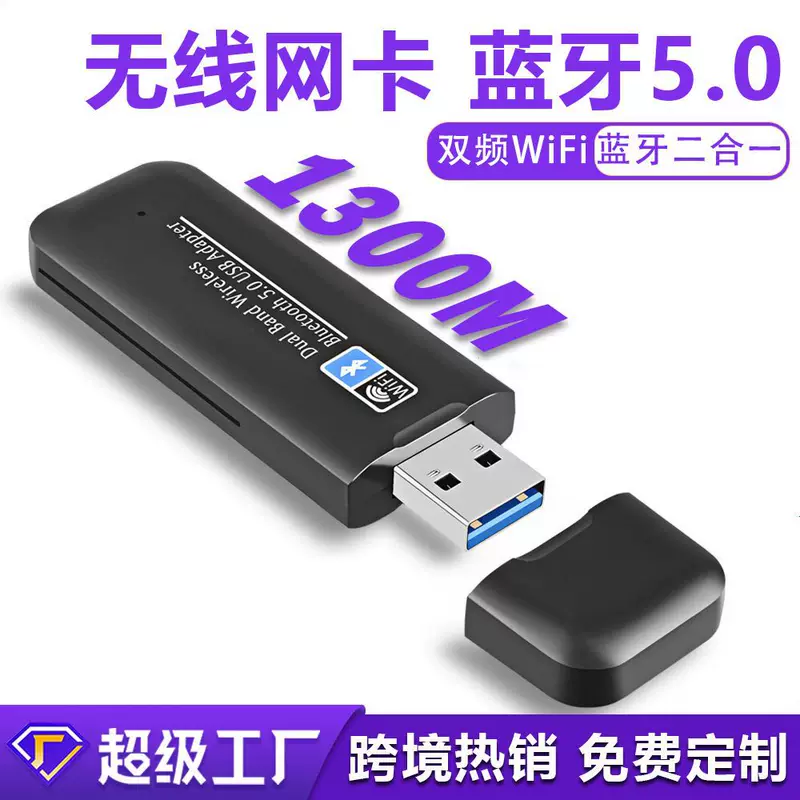 Ноутбук, 1300m, bluetooth, 2 в 1, 4G, 5, 5G