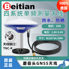 ����GNSS����Ģ���^�쾀RTK���ǆ��lGPS����L1B1G1E1������BT-100