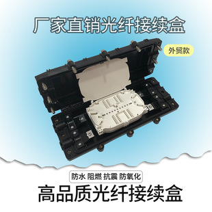 2 in 2 out high quality fiber optic splice box foreign trade terminal box