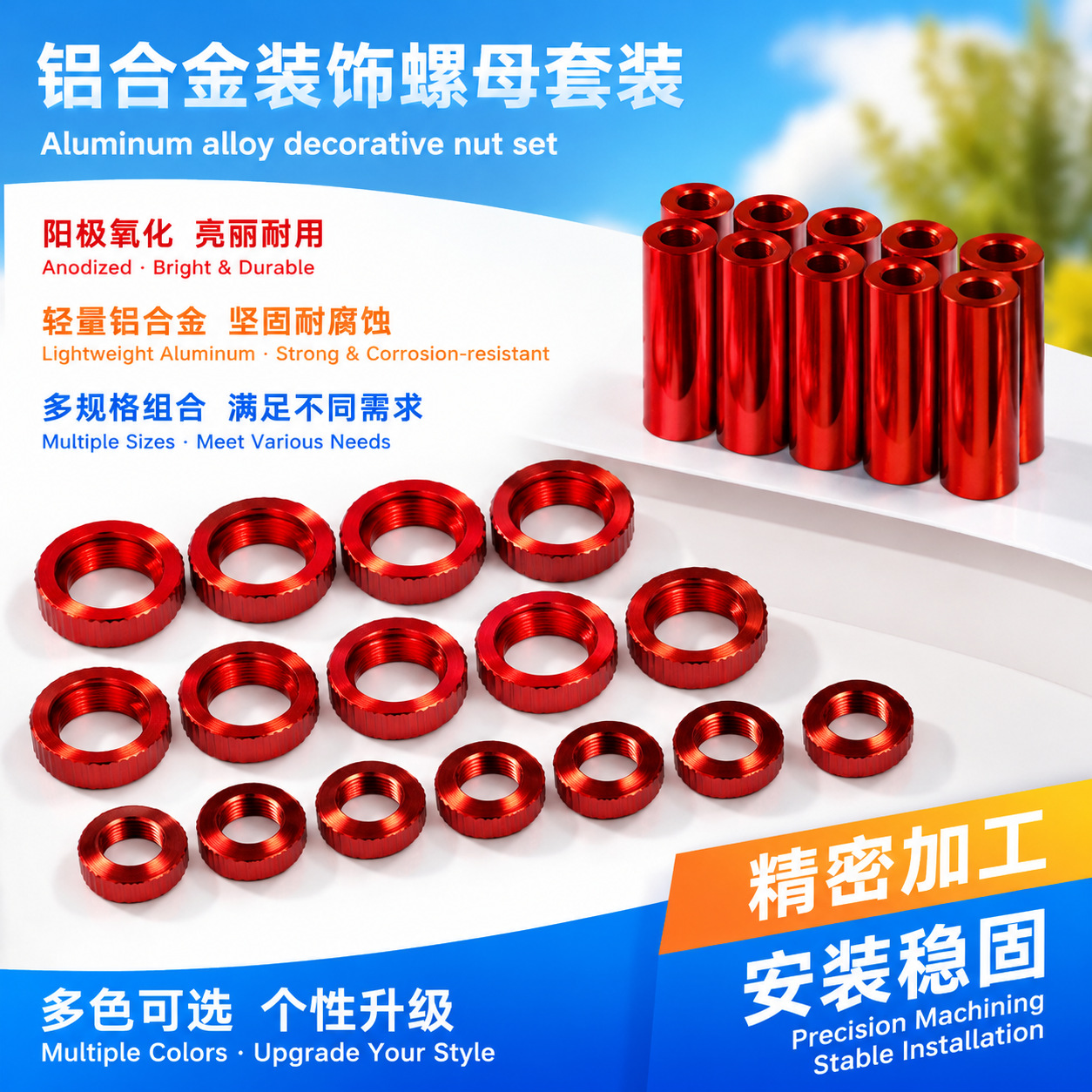 CNC加工中心定制四轴五轴铜氧化铝件不锈钢配件数控车铣复合加工