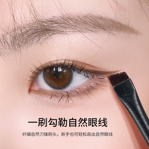 GECOMO blade oblique eyebrow brush ultra-thin microfiber bristles to outline eyeliner beginner makeup brush beauty tool