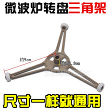 ͨ����΢���t�D�P֧�����Ǽ� ͨ�ò����P���D�L݆�м��бP���