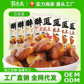 苏太太醉逗兰花豆55g/包 香辣蟹香牛排味蚕豆炒货零食小吃下酒菜