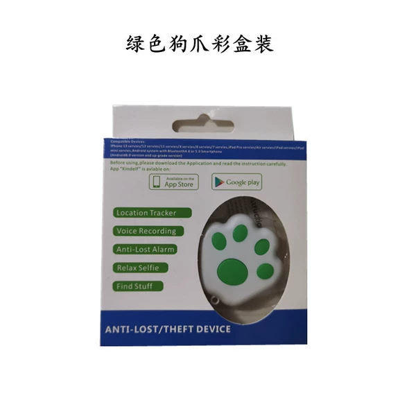 Green dog claw (color box installation)