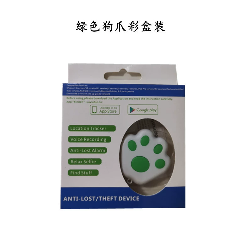 Bluetooth трекер-брелок (собачья лапа), Bluetooth 5.0, батарея CR2032, радиус действия 10 м