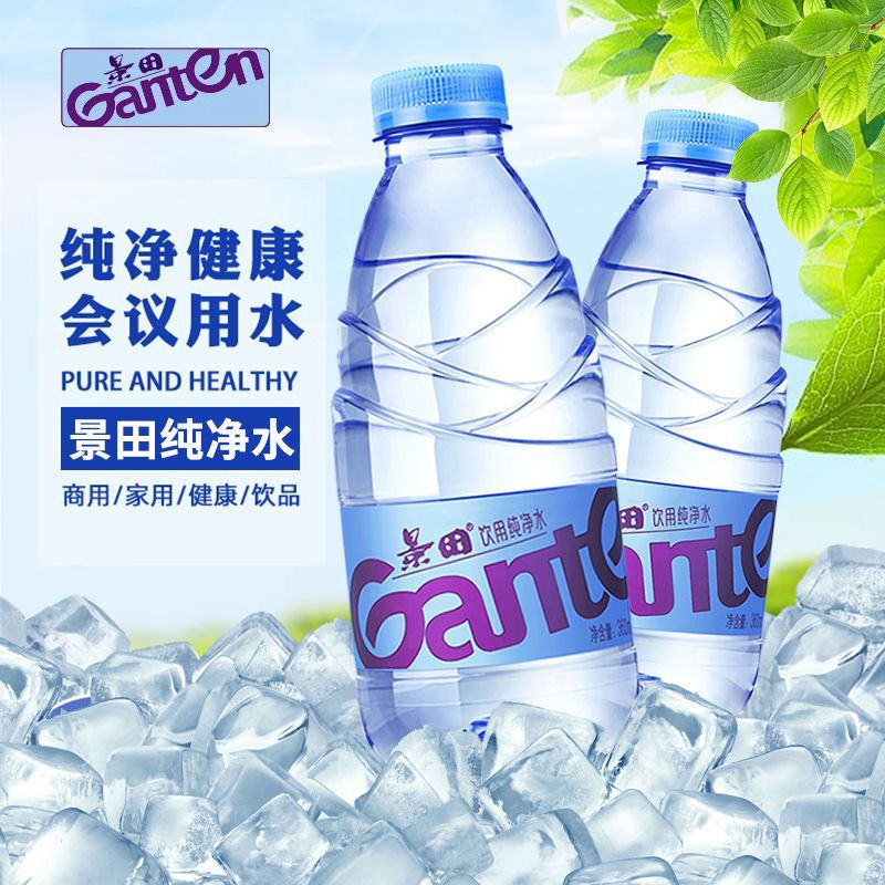 Jingtian Water 360ml*12 Bottles Full Box Store Has Baisui Mountain Mineral Water Packaged Drinking Water and Drinking Natural Water