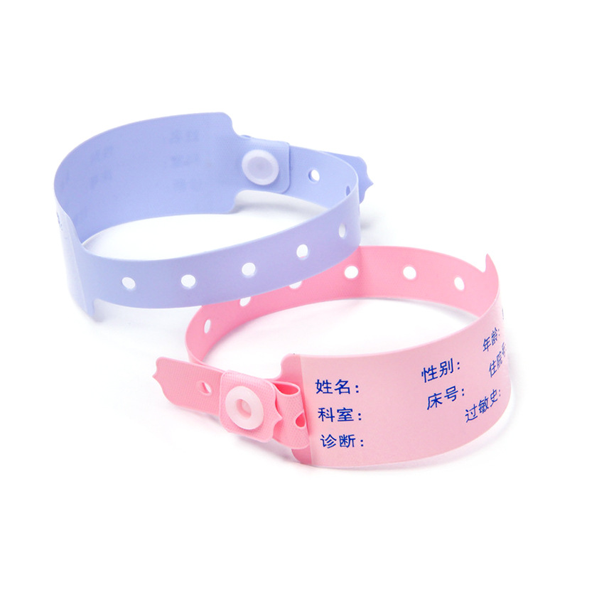 供应用于病人身份识别和就诊信息智能化管理的RFID医疗手环