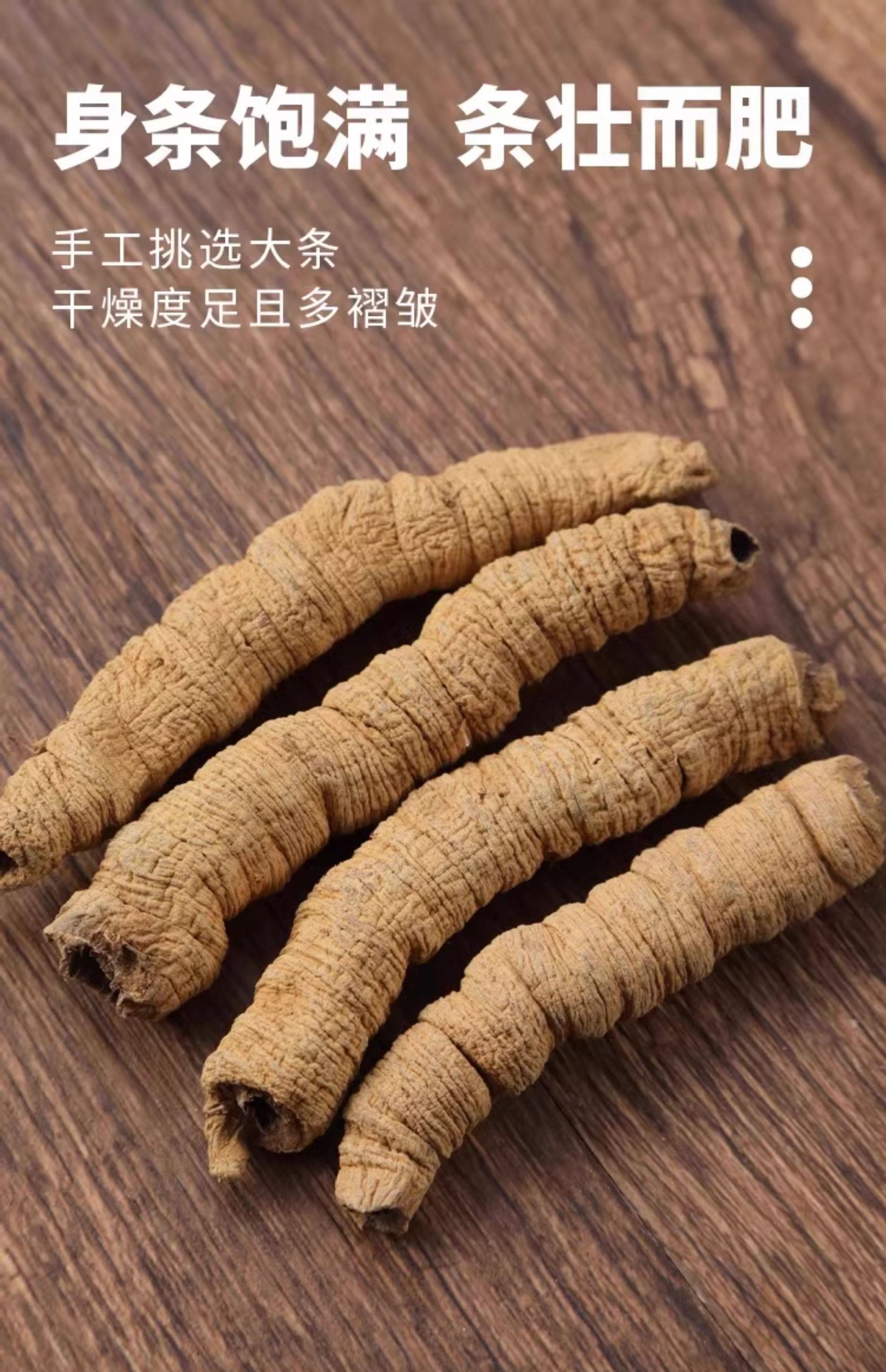 Wild Morinda Root Ba Ji Tian 500g Dried Sliced Chinese Herb for Herbal Wine and Decoctions quality and texture