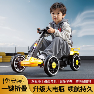 Installation-Free Children's Electric Car That Can Seat Four-Wheel Folding Go-Kart for Boys and Girls Baby Portable Remote Control Battery Car