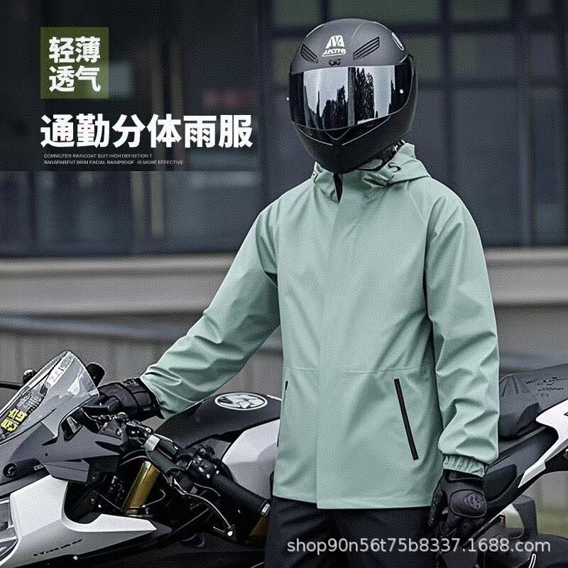 超薄型レインコートとレインパンツスーツメンズ夏ロング全身防雨大人のテイクアウトサイクリングスプリット女性の日焼け止め服|undefined