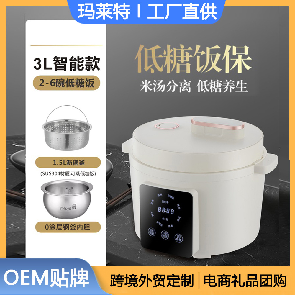 Rice cooker3L stainless steel bile rice cooker multifunctional rice soup separation rice cooker foreign trade factory wholesale