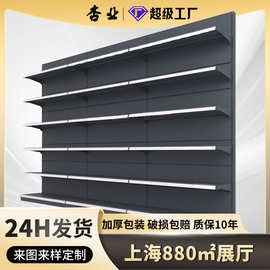 工厂批发洞板双面冰柜架五金店便利店文具店单面展示架 超市货架