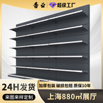 工厂批发洞板双面冰柜架五金店便利店文具店单面展示架 超市货架