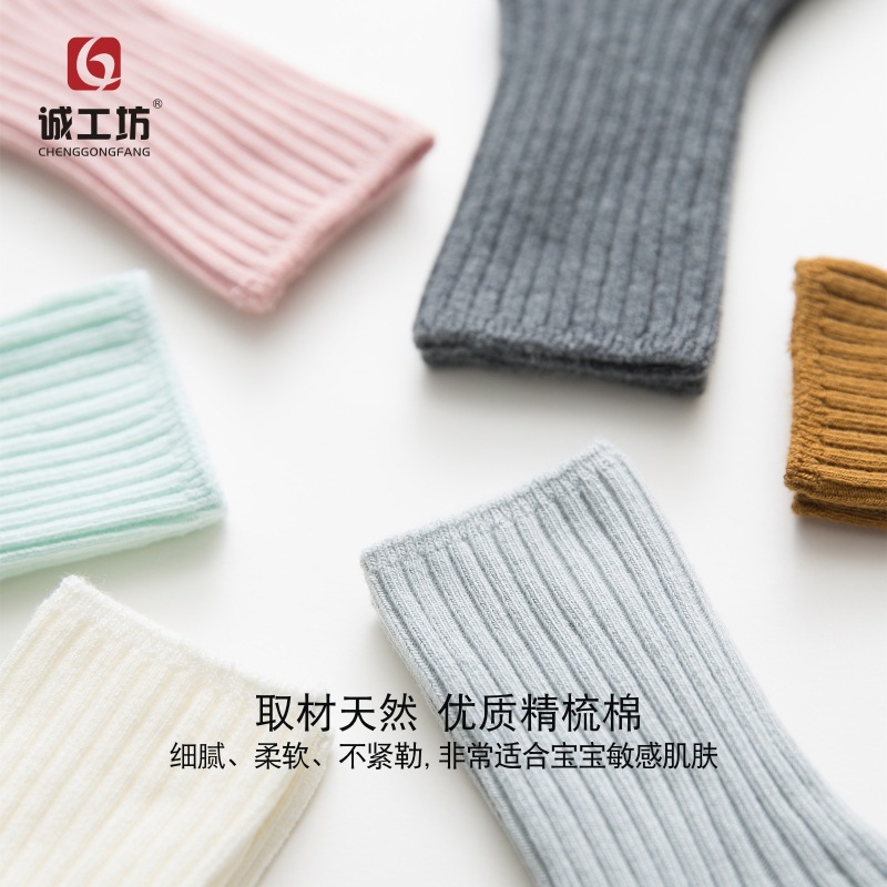 秋冬款棉质儿童新款宝宝袜子中通可爱婴儿袜舒适防滑点胶工厂批发|ru