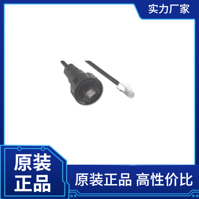 Bulgin Limited, USB Cable, Type a Plug to Mini B Plug Px0837/3M