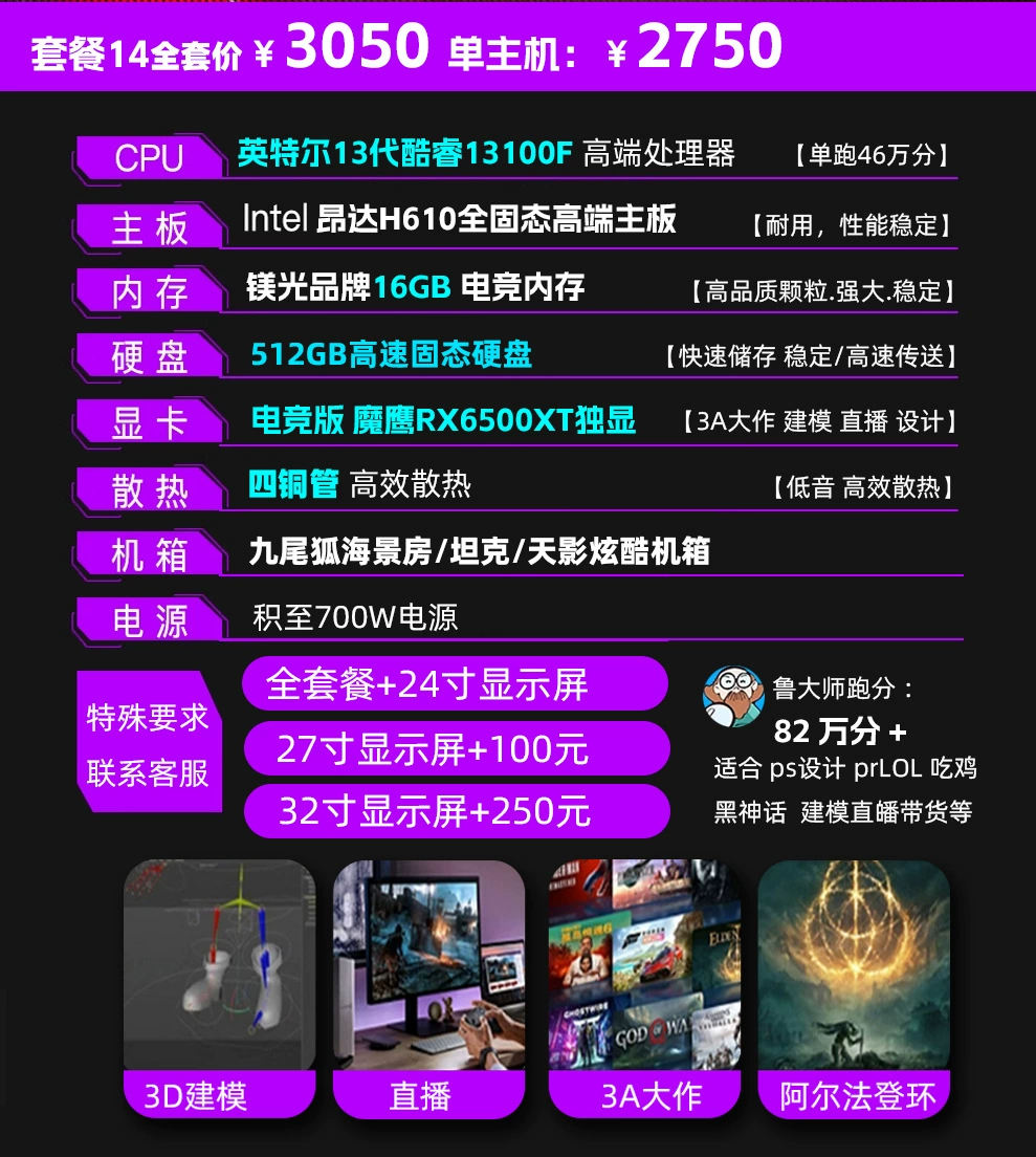 Игровой ноутбук, Intel Core i7, RTX 3060