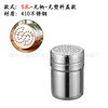 304 Stainless Steel Powder Tank Seasoning Bar Flower Coffee Powder Sprinkle Cocoa Powder Dental Dental Dental Dental