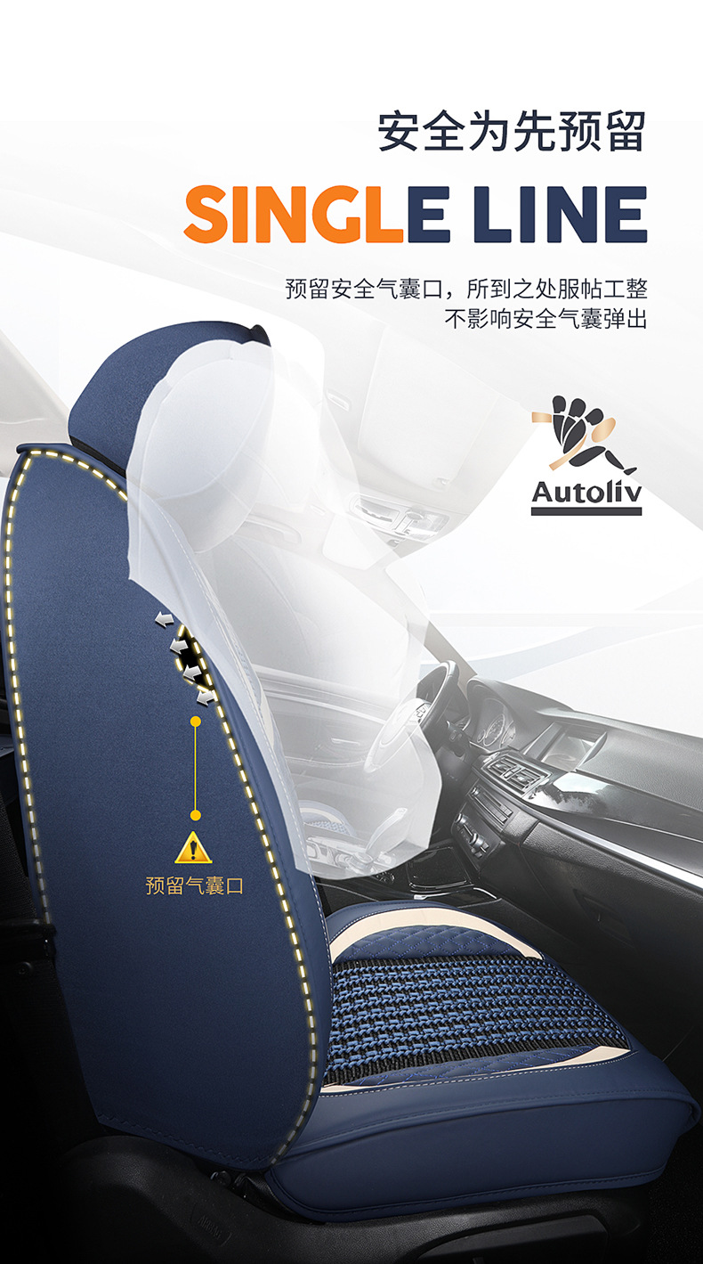 Summer Breathable Ice Silk Seat Cover, Universal for All Seasons, Fully Enclosed Car Seat Cushion, Breathable for Amazon North American Interiors