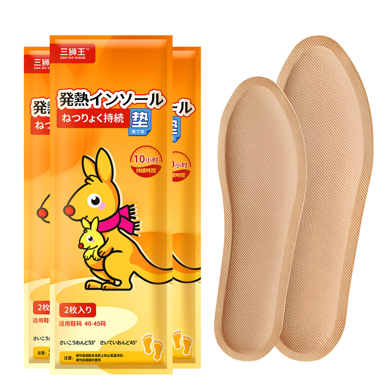 自己発熱蒸気速熱暖手宝熱敷暖手足貼り暖かい赤ちゃん服装暖かい貼り付けメーカー卸売り代発|undefined