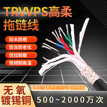 TRVVPS2 3 4оpg|0.5 1 1.5 2.5ƽطN늾