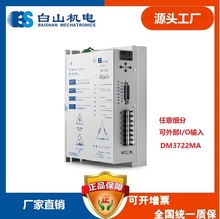 DM3722MA  늙C���� ��ɽ�S��ֱ�N ���M늙C���� ����