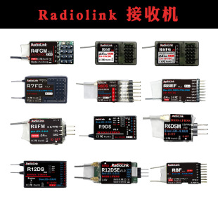 ���Ͻ��ՙC������R9DS AT9S R12DSE R6DSM R8EF AT10 R8FM SBUS
