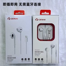 ����Y18pro���C�m��iPhone13�֙CͨԒ�����Α�ֱ��ֱ��8P�¿��