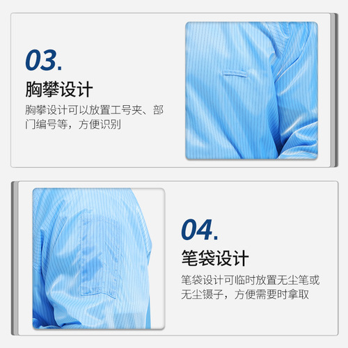 Manufacturer wholesale anti-static dust-free clean clothes hooded jumpsuit dust-proof blue and white workshop work spray clothes