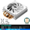 P39-4 tube white matte [intel platform]