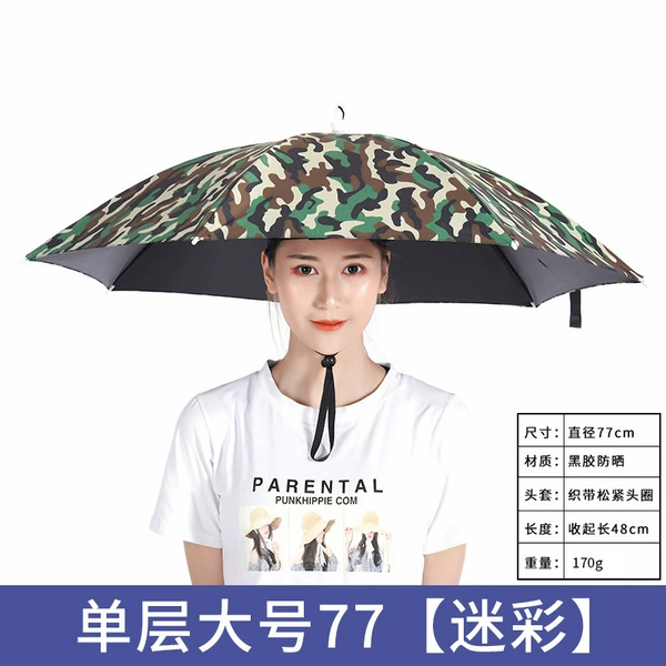 Pull rope] Adult model-77cm diameter-single layer-vinyl rain rain-camouflage