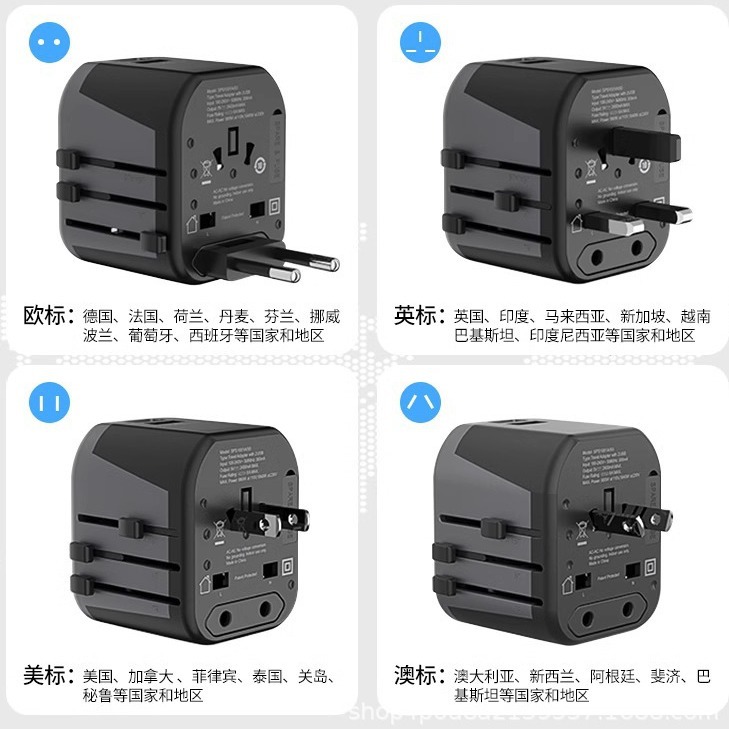 El enchufe de conversión de Philips va al extranjero, Japón, estándar británico, estándar americano, estándar europeo, estándar australiano, artefacto británico, universal global 1001