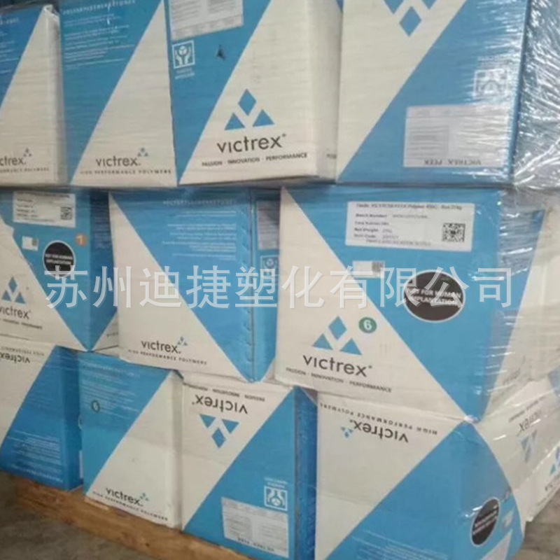 PEEK英国威格斯450G本色树脂450GL30/450CA30/150G/450PF/150GL30