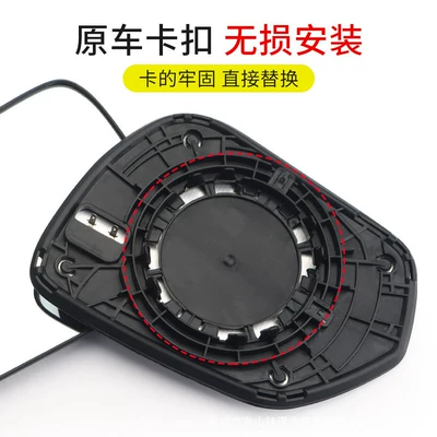 Mirror Lens, Reflector Assembly, Rear mirror/rearview mirror assembly