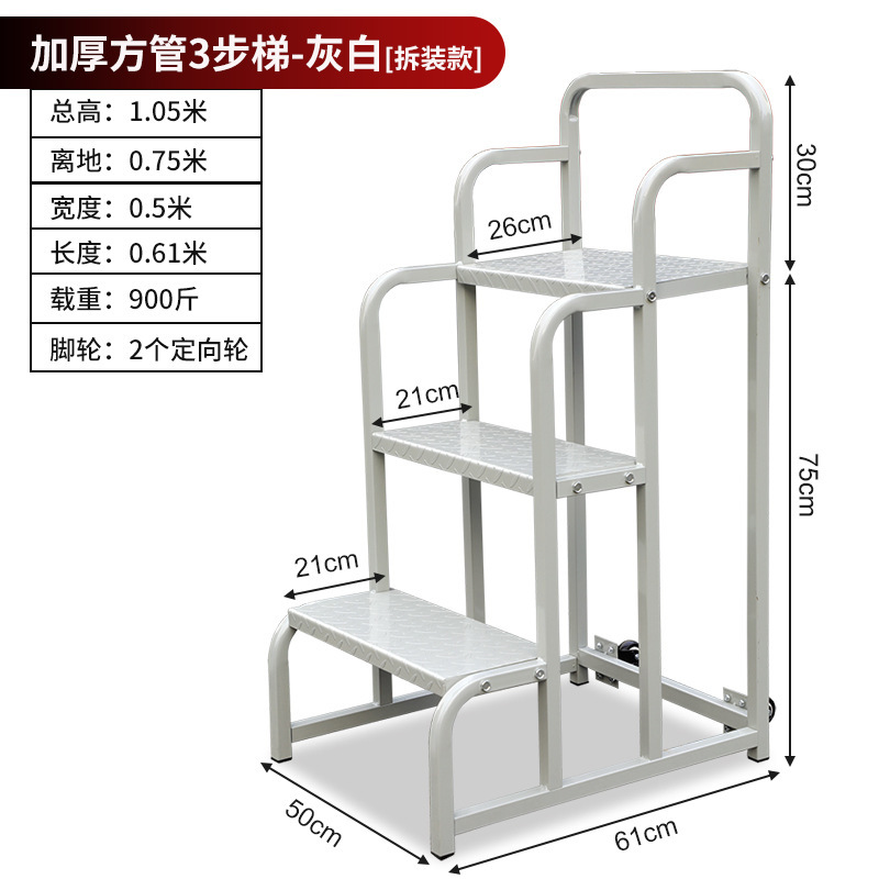 倉庫スーパー移動プラットフォーム登高車登高台倉庫貨物梯子静音輪安定防護梯子2.0m|undefined
