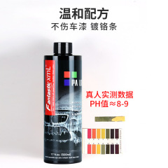 F1 neutral pre-wash liquid 1 catties pre-wash liquid powerful decontamination maintenance car wash liquid car wax water car wash liquid
